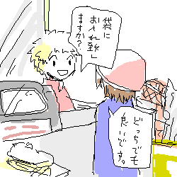 �͂����肵�Ă���I�i�o�C�g�̋���